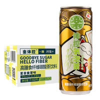 乐体控 气泡茶 夏音蜜翠味 330ml*24罐