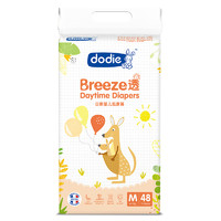 ​Dodie Breeze透系列 日用婴儿纸尿裤 M48片