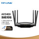 TP-LINK 普联 AX5400千兆无线路由器 XDR5430易展版