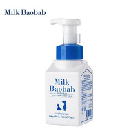 Milk Baobab 迷珂宝 儿童洗面奶 300ml