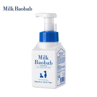 Milk Baobab 迷珂宝 儿童洗面奶 300ml
