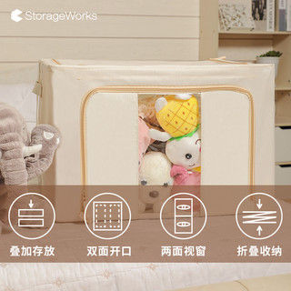 StorageWorks 衣服收纳箱布艺可折叠牛津布衣物被子衣柜收纳箱家用整理师百纳箱