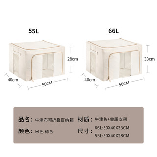 StorageWorks 衣服收纳箱布艺可折叠牛津布衣物被子衣柜收纳箱家用整理师百纳箱