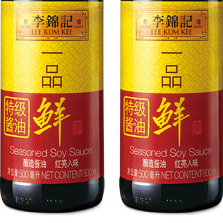 LEE KUM KEE 李锦记 一品鲜 特级酱油 500ml*2瓶