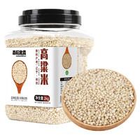 NANDAOBEIMAI 南稻北麦 高粱米 2kg