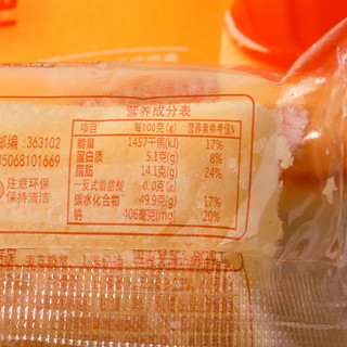 泡吧 鸡蛋布丁蛋糕 1kg