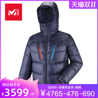 法国觅乐MILLET 攀登雪山高山防风拒水保暖羽绒服男女款MIV7954