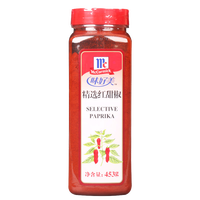 味好美 McCormick精选红甜椒原特级红甜椒453g 甜红辣椒粉西餐上色调料