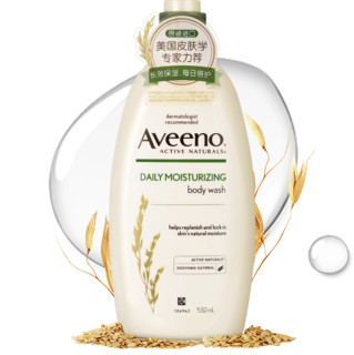 Aveeno 艾惟诺 成人每日倍护系列 天然燕麦沐浴露 532ml