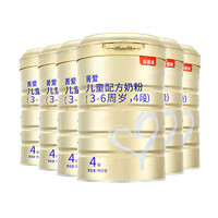 BEINGMATE 贝因美 菁爱4段配方奶粉（3-6岁适用）900g*6罐装 含DHA+乳铁蛋白