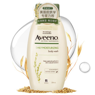 Aveeno 艾惟诺 成人每日倍护系列 天然燕麦沐浴露 354ml