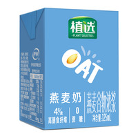 yili 伊利 植选 燕麦奶 谷物浓浆 125ml