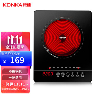 KONKA 康佳 电陶炉电磁炉家用 2200W大功率智能预定 KES-22P3