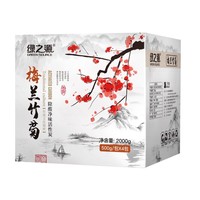 绿之源 车用除甲醛梅兰竹菊活性炭:包500g*4家用吸附祛异味竹碳包