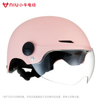 Niu Technologies 小牛电动 男女款电动车头盔