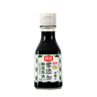 厨邦 小童牌 零添加 酿造酱油 150ml