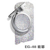 SO COOL SO ME 电光派对混搭眼影 #EG-08欧耶 2.6g