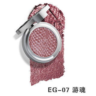 SO COOL SO ME 电光派对混搭眼影 #EG-07游魂 2.6g