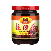 凤球唛 柱候酱 240g*2瓶