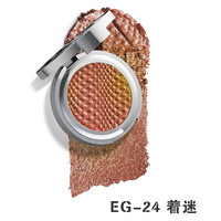 SO COOL SO ME 电光派对混搭眼影 #EG-24着迷 2.6g