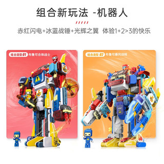 BLOKS 布鲁可积木 交通工具系列 61125 布布赤红闪电