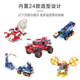 BLOKS 布鲁可积木 交通工具系列 61125 布布赤红闪电