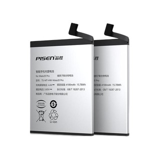 PISEN 品胜 华为 P8 手机电池 2600mAh