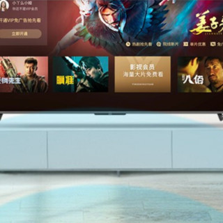 TCL 65T8E-MAX 液晶电视 65英寸 4K