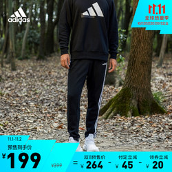 adidas 阿迪达斯 官网男装运动保暖加绒裤DQ3093 黑色/白 A/M(175/80A)