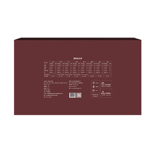 五粱红 八宝杂粮 2.28kg 礼盒装