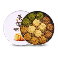 优尚优品 手工曲奇组合装 4口味 320g（原味+抹茶味+咖啡味+巧克力味）