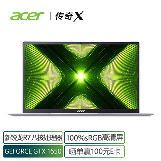acer 宏碁 传奇X 14.0英寸 游戏本 香槟金(锐龙R7-5700U、GTX1650 4G、16GB、512GB SSD、1080P、IPS)