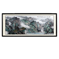 尚得堂 墨翁《源远流长》318x118cm 宣纸 圆角黑色实木框