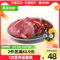 恒都谷饲整切西冷眼肉牛排套餐650g非拼接牛扒家庭家用儿童宝宝 1件