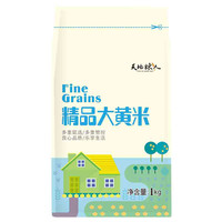 天地粮人 精品大黄米 1kg