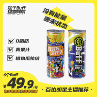 Buff 能量饮料限定款6罐装熬夜电竞开车果味运动饮料