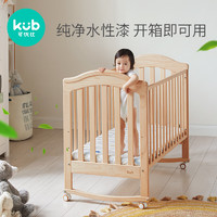kub 可优比 婴儿床