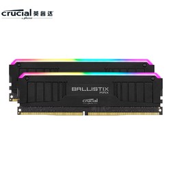 Crucial 英睿达 铂胜MAX系列 32GB(16G×2)套装 DDR4 4000频率 台式机内存条