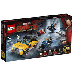 LEGO 乐高 Marvel 漫威超级英雄系列 76176 逃离十戒