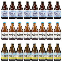 MOOFEE 慕妃 比利时精酿白啤酒组合 娜慕尔8瓶+慕妃8瓶+白熊8瓶 330ml*24瓶