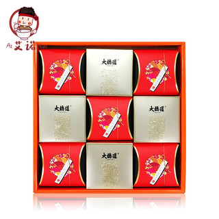 大桥道 月饼京广式百果五仁中秋节传统蛋月烧月饼礼盒特产糕点