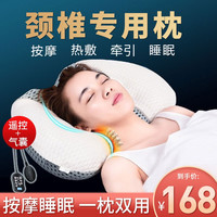 AUX奥克斯颈椎按摩器按摩枕颈部肩部腰部背部颈椎按摩垫揉捏按摩仪多功能热敷按摩枕头 独立遥控器/三大模式/仿真人按摩