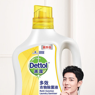 Dettol 滴露 多效衣物除菌液 1L 阳光柠檬