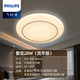 PHILIPS 飞利浦 流年 智能LED吸顶灯 28W