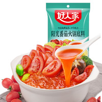 88VIP：TEWAY FOOD 好人家 阳光番茄火锅底料 200g