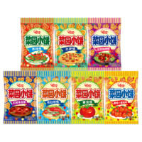 glico 格力高 菜园小饼 装饰饼干组合装 混合口味 550g