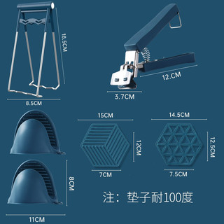 BAIJIE 拜杰 厨房防烫夹套装 六件套