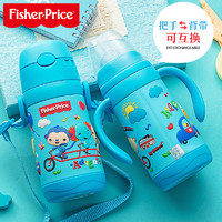 Fisher-Price 费雪 316不锈钢宝宝保温奶瓶婴幼儿宽口径鸭嘴