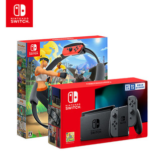 Nintendo 任天堂 国行 Switch游戏主机 续航增强版 灰色+《健身环大冒险》体感游戏