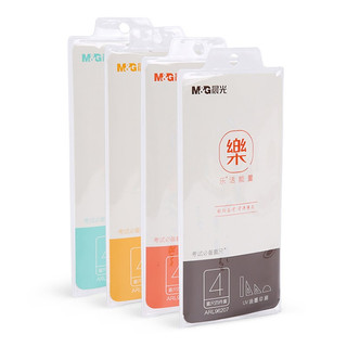 M&G 晨光 ARL96207 文具套装 4件